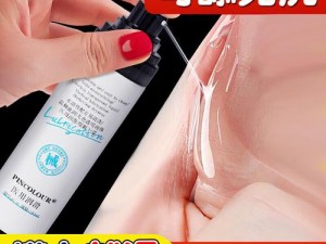 女 free 性 Z0ZC 交用头进体内谢 成人情趣用品润滑液