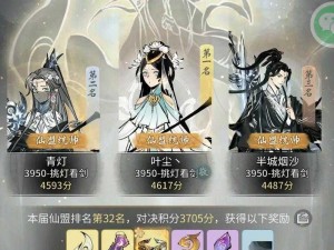 堆叠修仙念仙魔师傅获取攻略：揭秘师傅获得方法与技巧