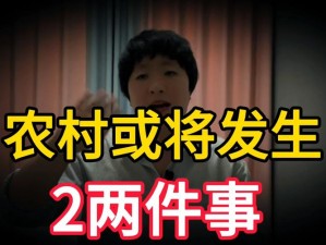 free 性 zoz0 交体内谢视频免费，大尺度私密视频，不看后悔