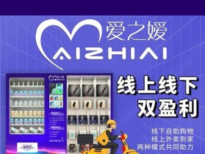 星空无限传媒官网：成人用品商城，情趣内衣、性健康用品一站式购物平台