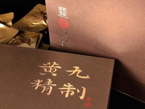 品产品久精国精产拍完整百科——高品质国产精品，值得珍藏