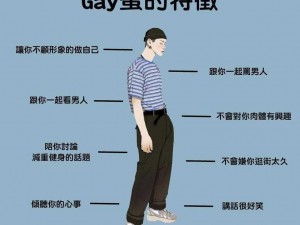 这款国产男男 GayGay 巨大粗长肥，持久耐用，是你的最佳选择