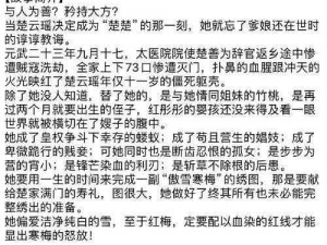 教授不可以(限)笔趣阁：热门小说，限时免费阅读