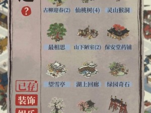 江南百景图严大人出没时间表揭秘：固定交易时间全面解析