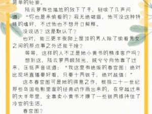 陈思雅和徐叔余生请多指教定制情侣对戒