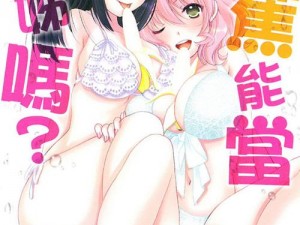 黄油漫画在线，绅士必备的成人漫画神器