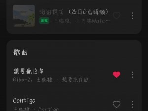 等一下 1 分 11 秒原声是什么？是收录了优质无损音质的音乐专辑