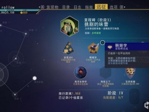 无人深空支线任务攻略：深渊梦境的探寻流程指南