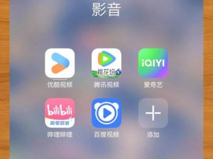 mdapptv 官方正版，影视资源丰富，畅享极致体验