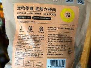 k9 日常训练任务必备的高品质狗零食