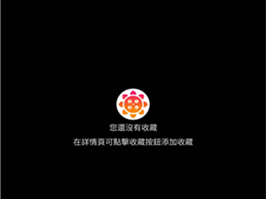 免费观看各种类型视频的草莓向日葵视频 app 下载