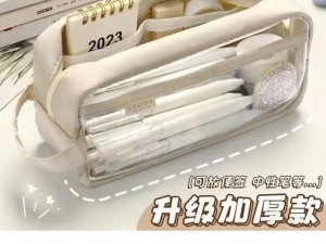 12 岁隐私多功能笔袋，大容量可放几支笔