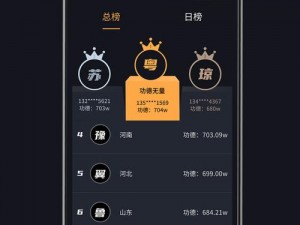 男生女生差差 app 下载网站——一款功能强大的社交软件，带来全新的交友体验