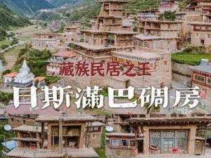 国之建筑秘境：探秘主公的建筑功能与效果