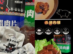 人与畜禽 CORPORATION 生产的高质量猪肉脯