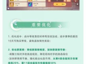 以太古妖皇诀混沌妖王挑战攻略：深度解析打法策略