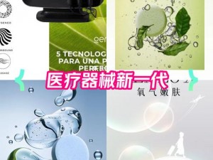 仙踪 cosmetology 大陆英文网：专业美容护肤产品与服务