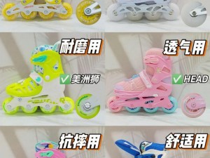 男生女生一起相嗟嗟嗟轮滑鞋免费，高品质轮滑鞋，舒适耐磨，安全可靠