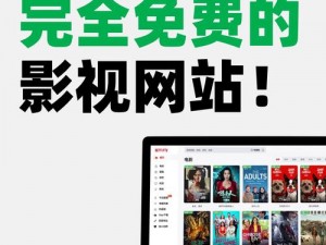 优质影视资源免费畅享——96 电影网