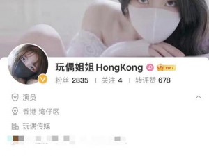 糖心 vlog 兑换码可用于兑换平台内的付费商品