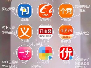 永久免费不收费免费的 APP，购物达人必备省钱神器