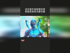 国精产品一区一区三区有 va：这是什么？