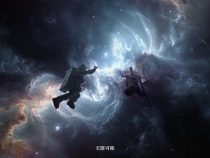 探讨麻花星空影视传媒制作公司的影视作品：走进影视世界，感受无限精彩