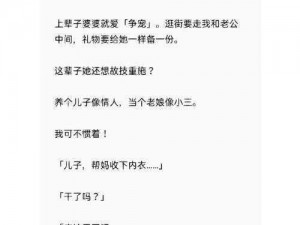 长篇 mu 子伦全文阅读：大型伦理动作小说