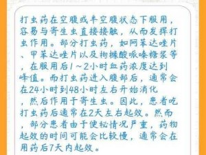 活下去：虫子对抗策略指南——智能打虫方法与技巧全解析