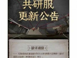 第人格天气系统即将亮相共研服，揭秘其推出时间与更新预告即将出炉