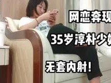 震惊色情乱婬 AV 久久久影院 999 背后的秘密居然是……