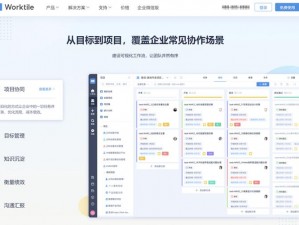 高效实用：驯服维修工资人员 2 未减，提升工作效率的绝佳工具