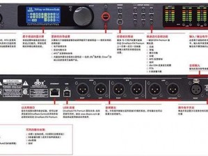 FAXX 和 MAXXAUDIO2 详解：打造完美音频体验