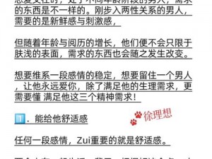 五月色婷婷综合开心网——汇聚各类商品，满足你的各种需求