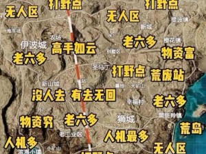 和平精英沙漠地图防空洞位置揭秘：战略要地详解与战术指南