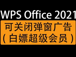 大香煮伊区一二三四区 2021 官方正版，无广告弹窗，畅享极致体验