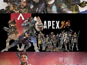 Apex英雄手游实战打架技巧攻略：策略与操作指南