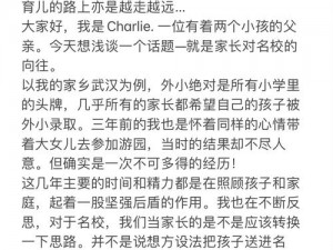 玩梗高手育儿路：抚养费攻略大揭秘，轻松过关育儿无忧