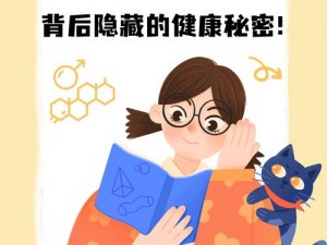 亚洲一区二区女厕事件背后的惊人秘密：女性健康必须重视