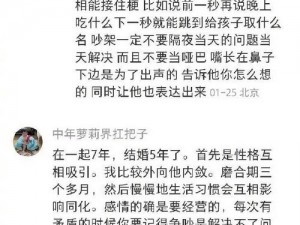 二十一度缘续恋爱之探索第21-25关的攻略秘诀