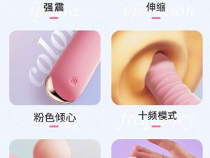 情趣用品女 free 性 zozc 交体内谢 o 私密按摩器