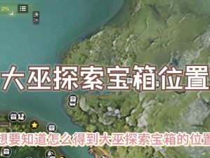 梦江湖：饵料种类繁多，探索获取全攻略