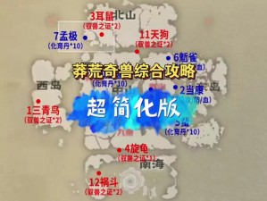 关于妄想山海围狩图的获取地点与攻略指南