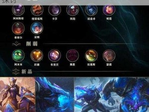 解决LOL更新缓慢优化策略解决方案与技术探讨