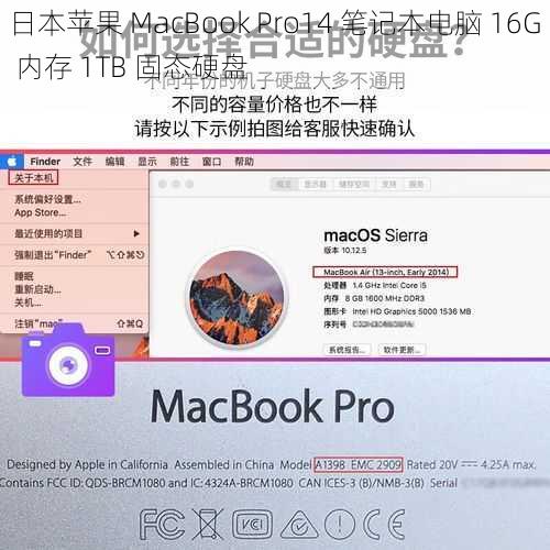 日本苹果 MacBook Pro14 笔记本电脑 16G 内存 1TB 固态硬盘