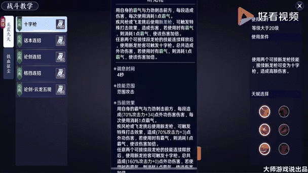 天涯明月刀手游王振案破解攻略：详细步骤揭秘如何成功解谜闯关