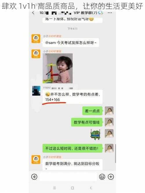 肆欢 1v1h 高品质商品，让你的生活更美好